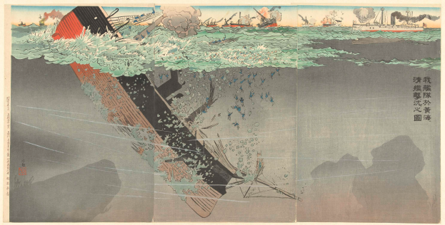 Ein japanisches Holzschnittbild, das ein sinkendes Schiff mit Menschen an Bord, rauchenden Schiff und einen Himmel im Hintergrund zeigt, mit japanischer Schrift auf der rechten Seite.